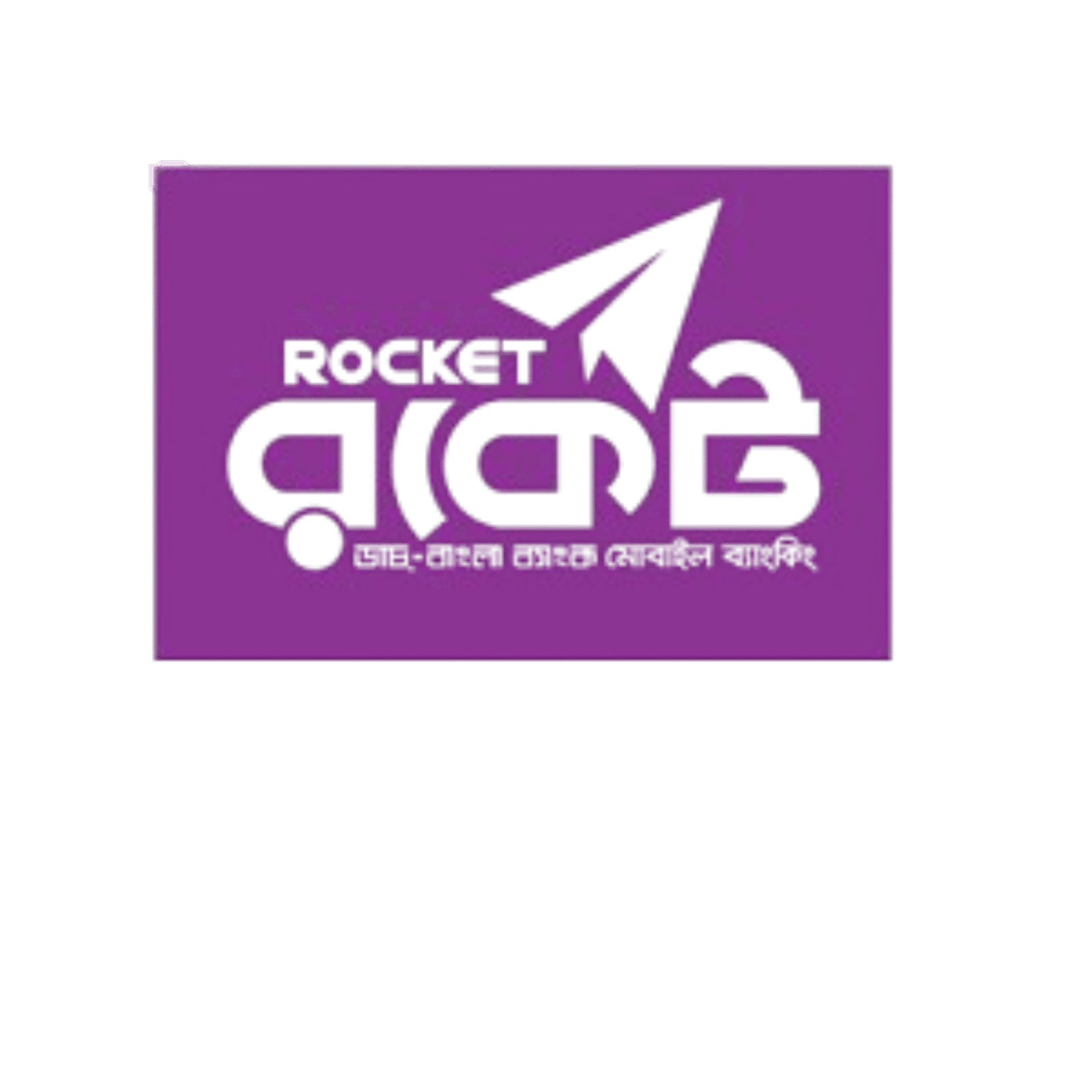 Rocket