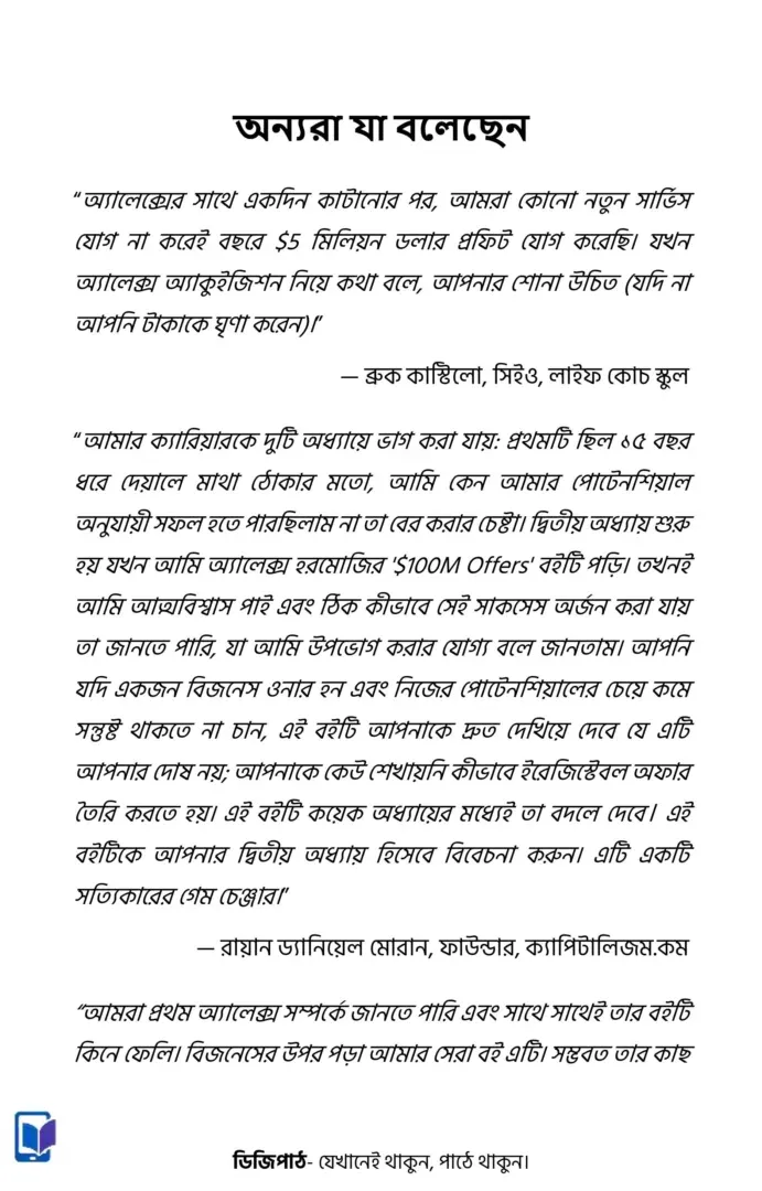 imgi_28_100M-Offers-images-2