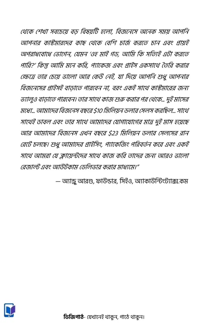 imgi_29_100M-Offers-images-3