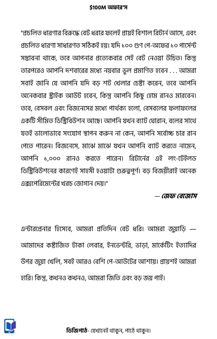 imgi_32_100M-Offers-images-6