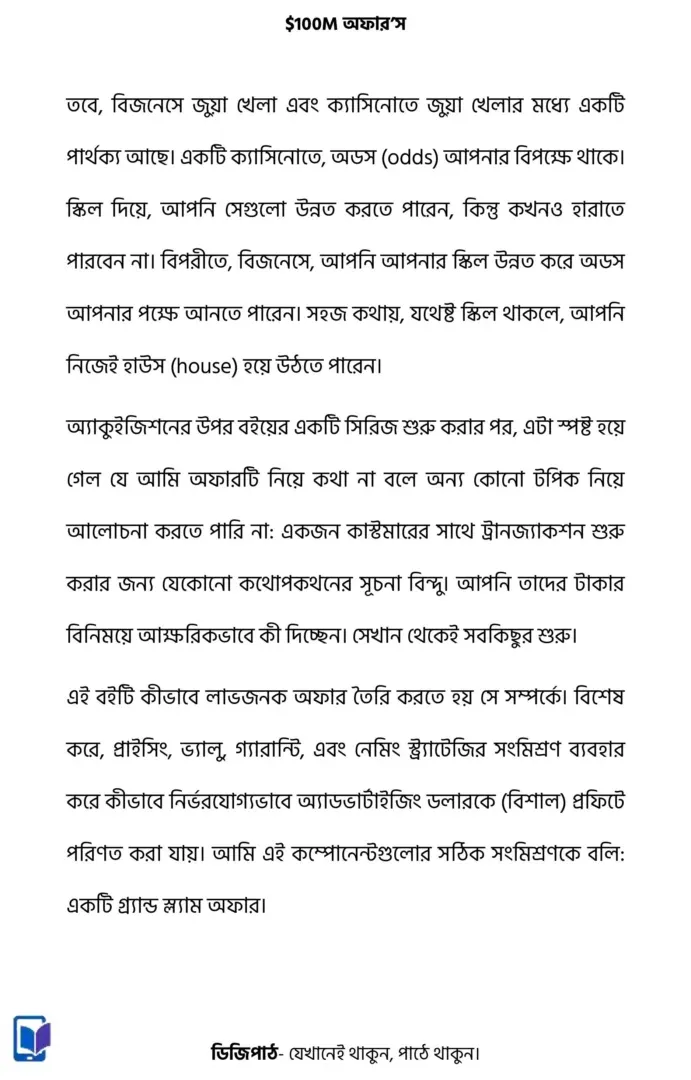 imgi_33_100M-Offers-images-7