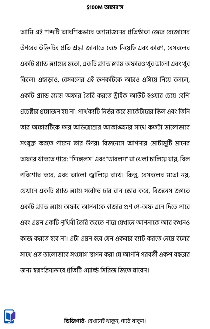 imgi_34_100M-Offers-images-8