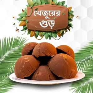 খেজুরের গুড় ৩ কেজি পাটালি গুড়